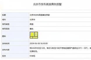 布伦森：击败雄鹿意义很特别 今天无论他们怎么反扑我们都挺住了